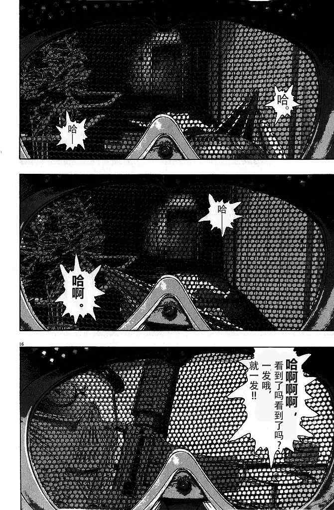 第 16 页