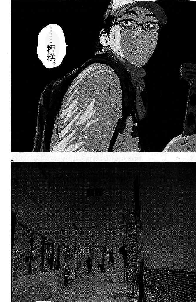 第 18 页