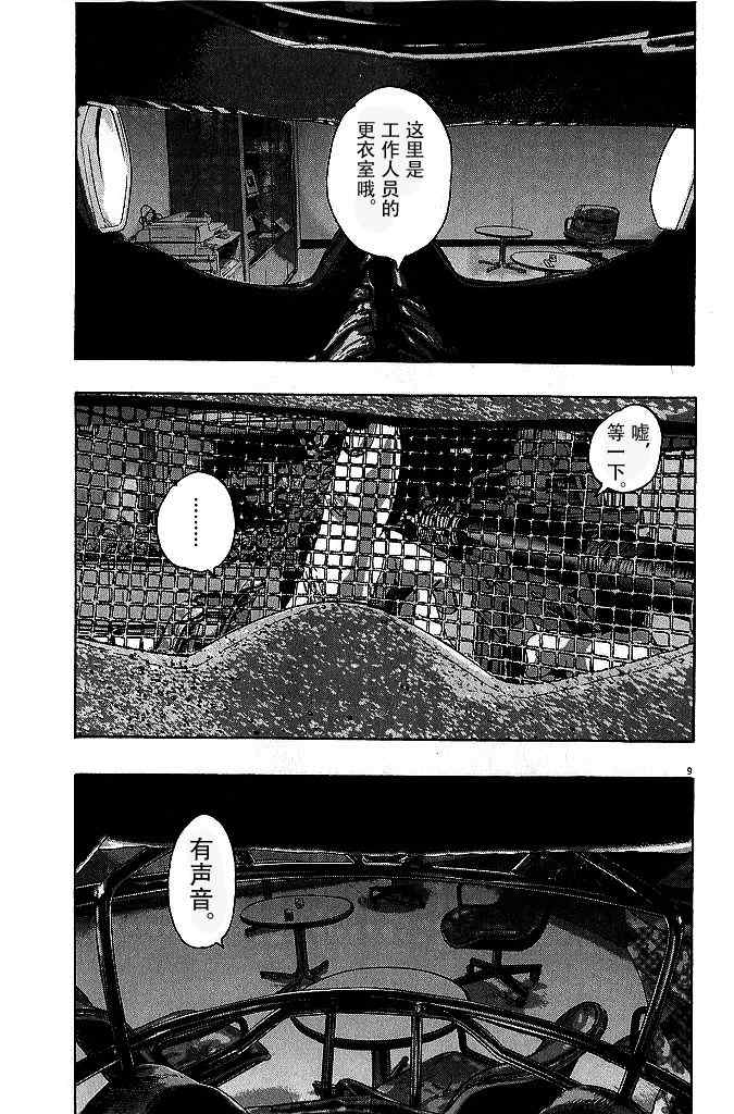 第 9 页