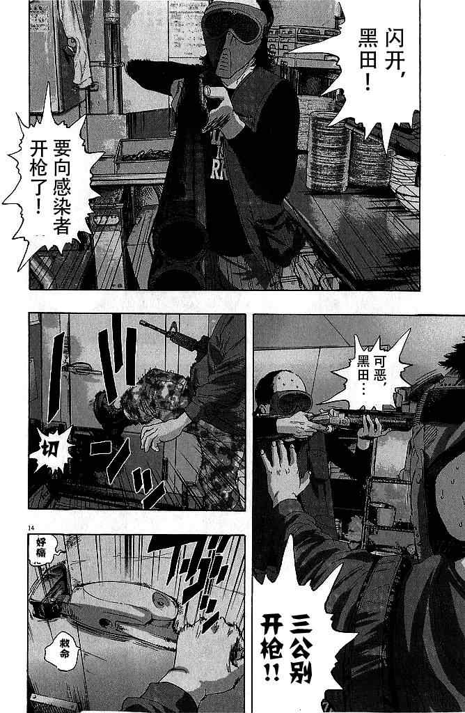 第 14 页