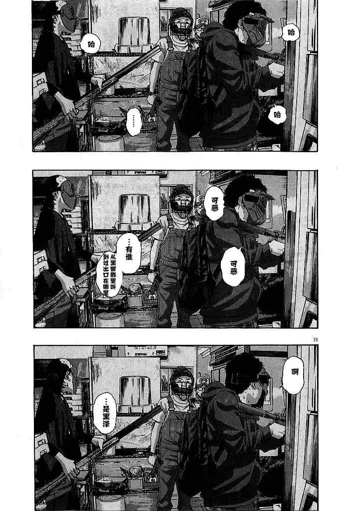 第 15 页