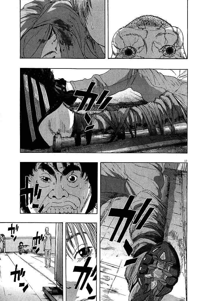 第 17 页