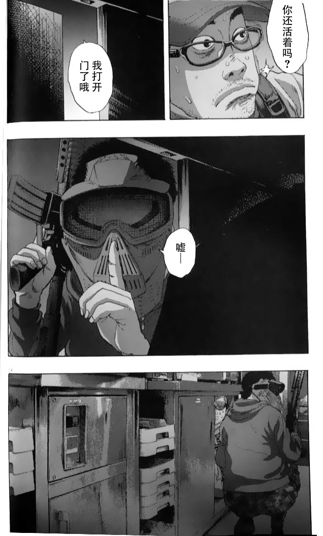 第 13 页