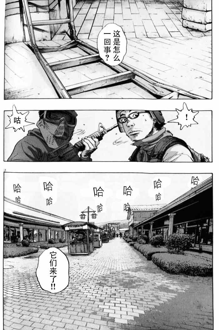 第 18 页