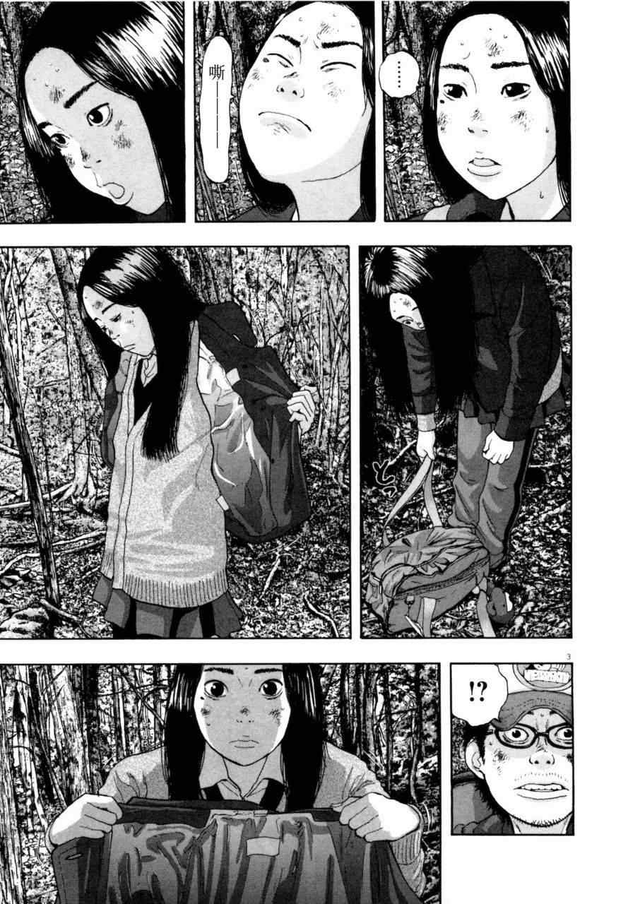 第 100 页