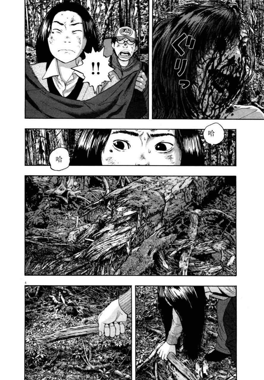 第 101 页
