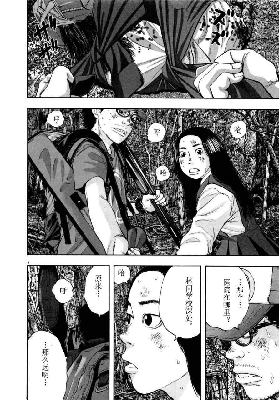 第 105 页
