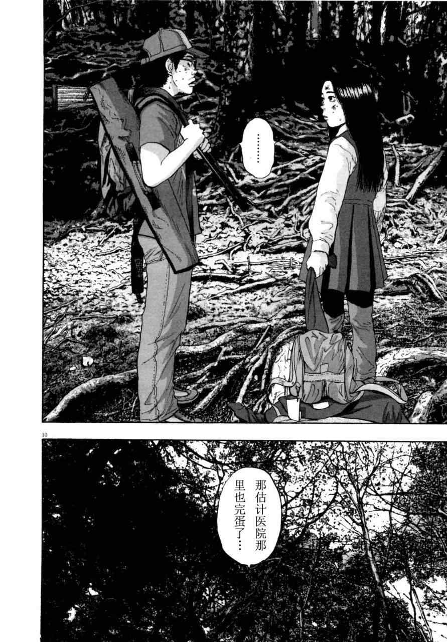 第 107 页