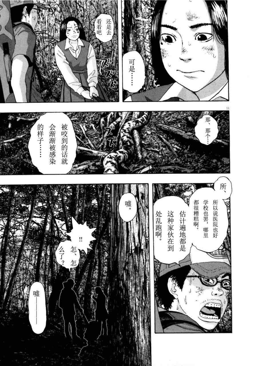 第 108 页
