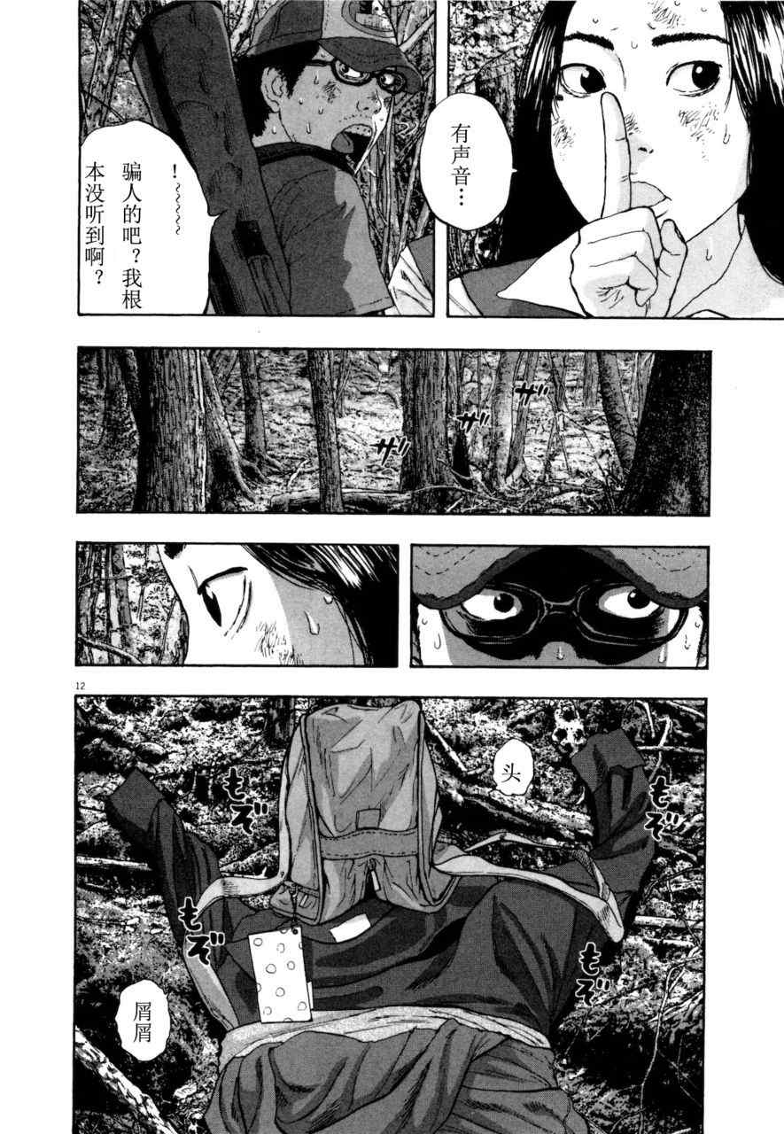 第 109 页