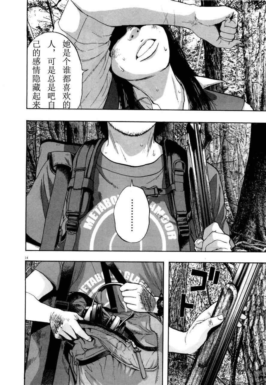 第 111 页