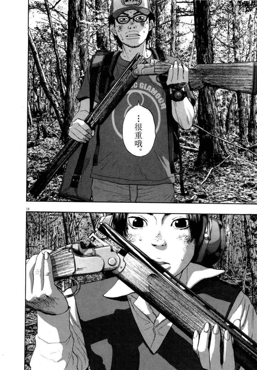 第 115 页