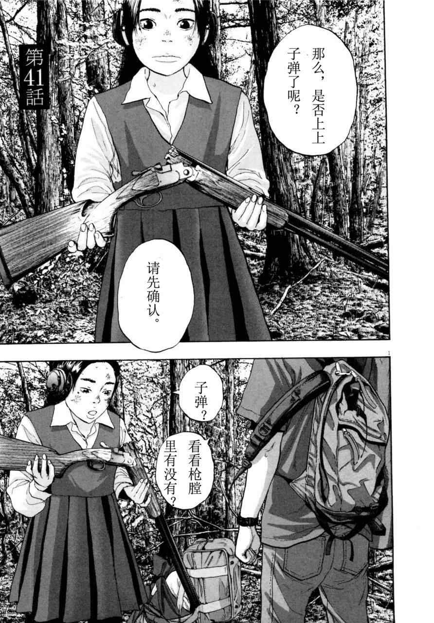 第 116 页