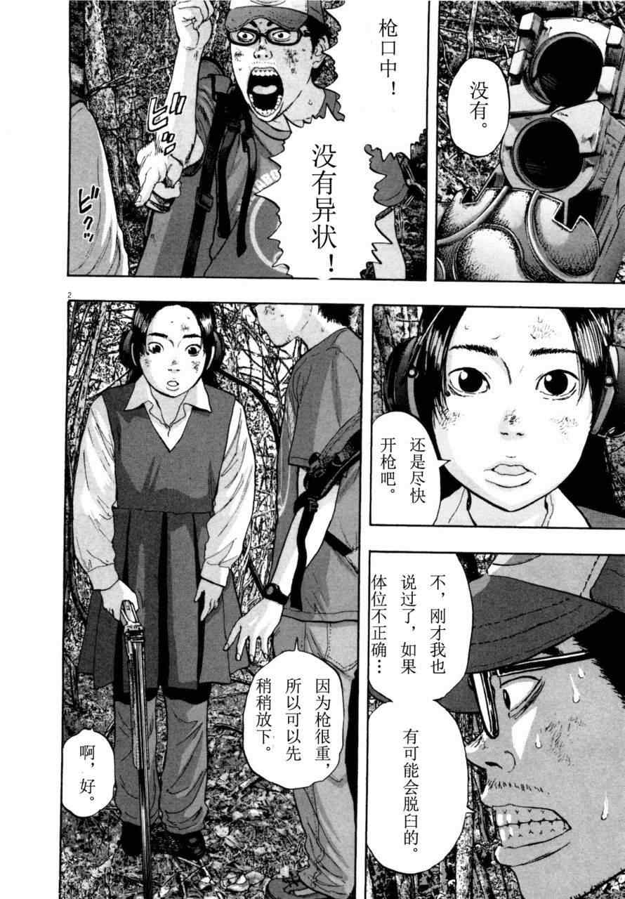 第 117 页