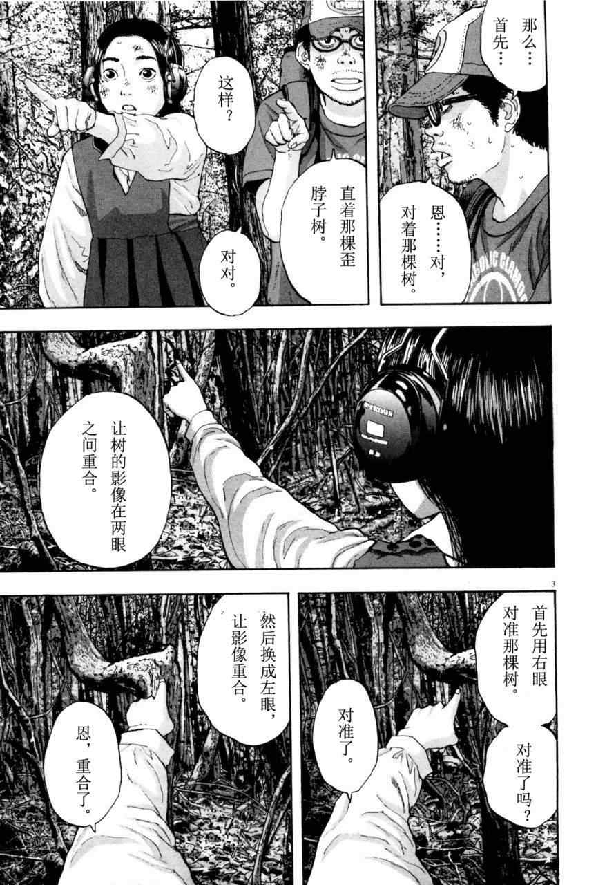 第 118 页