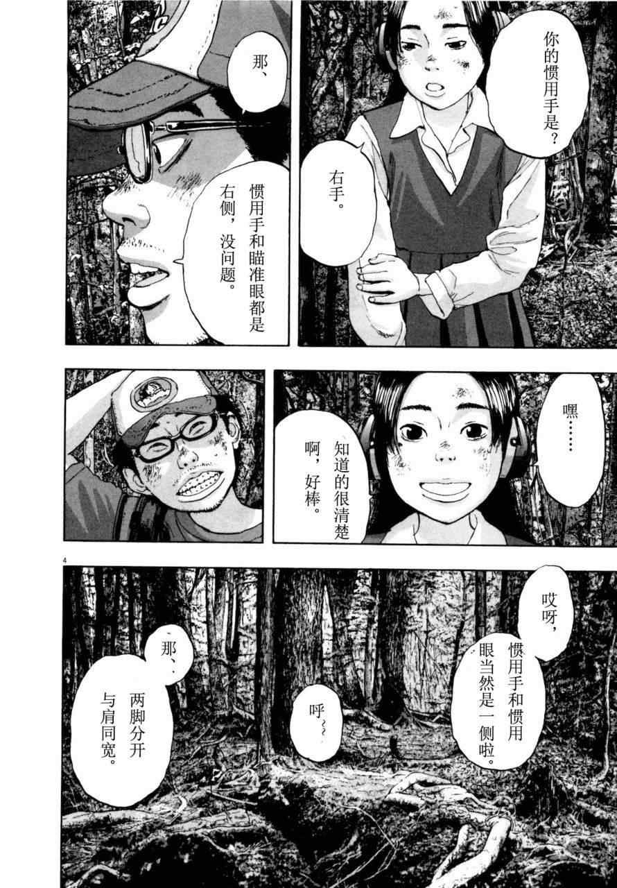 第 119 页