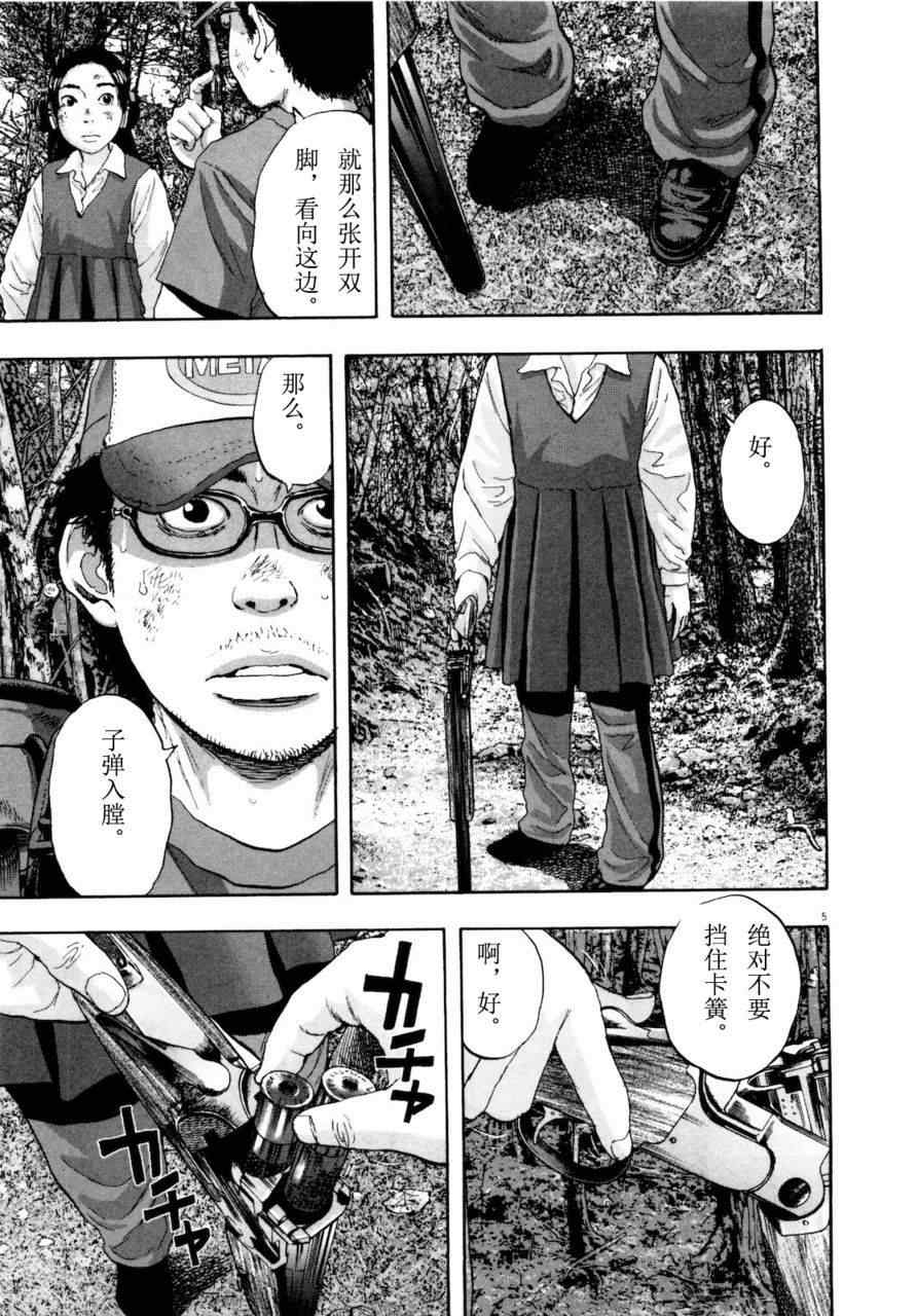 第 120 页
