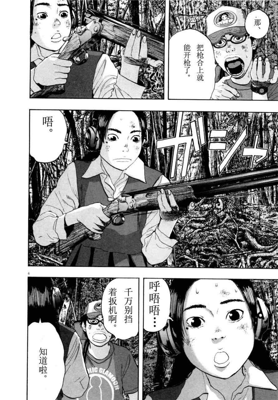 第 121 页