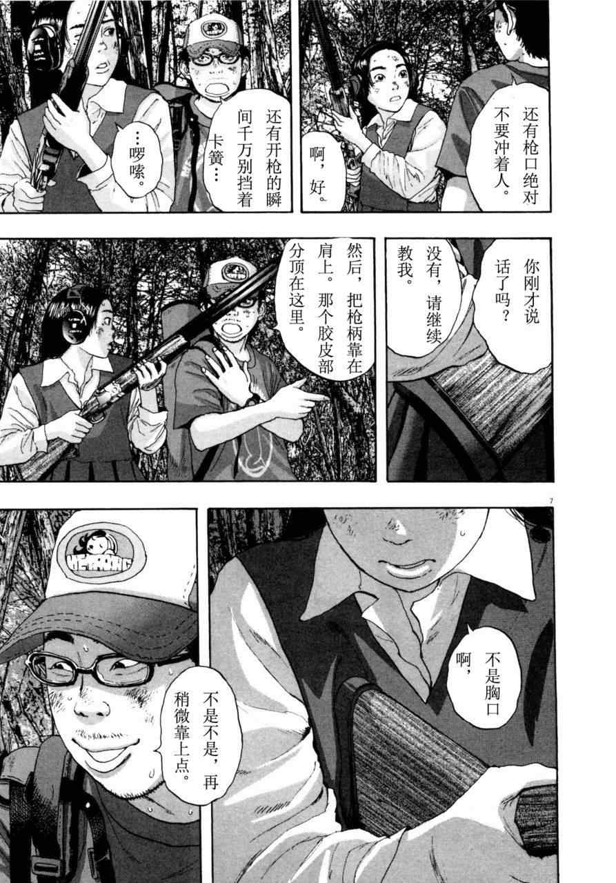 第 122 页