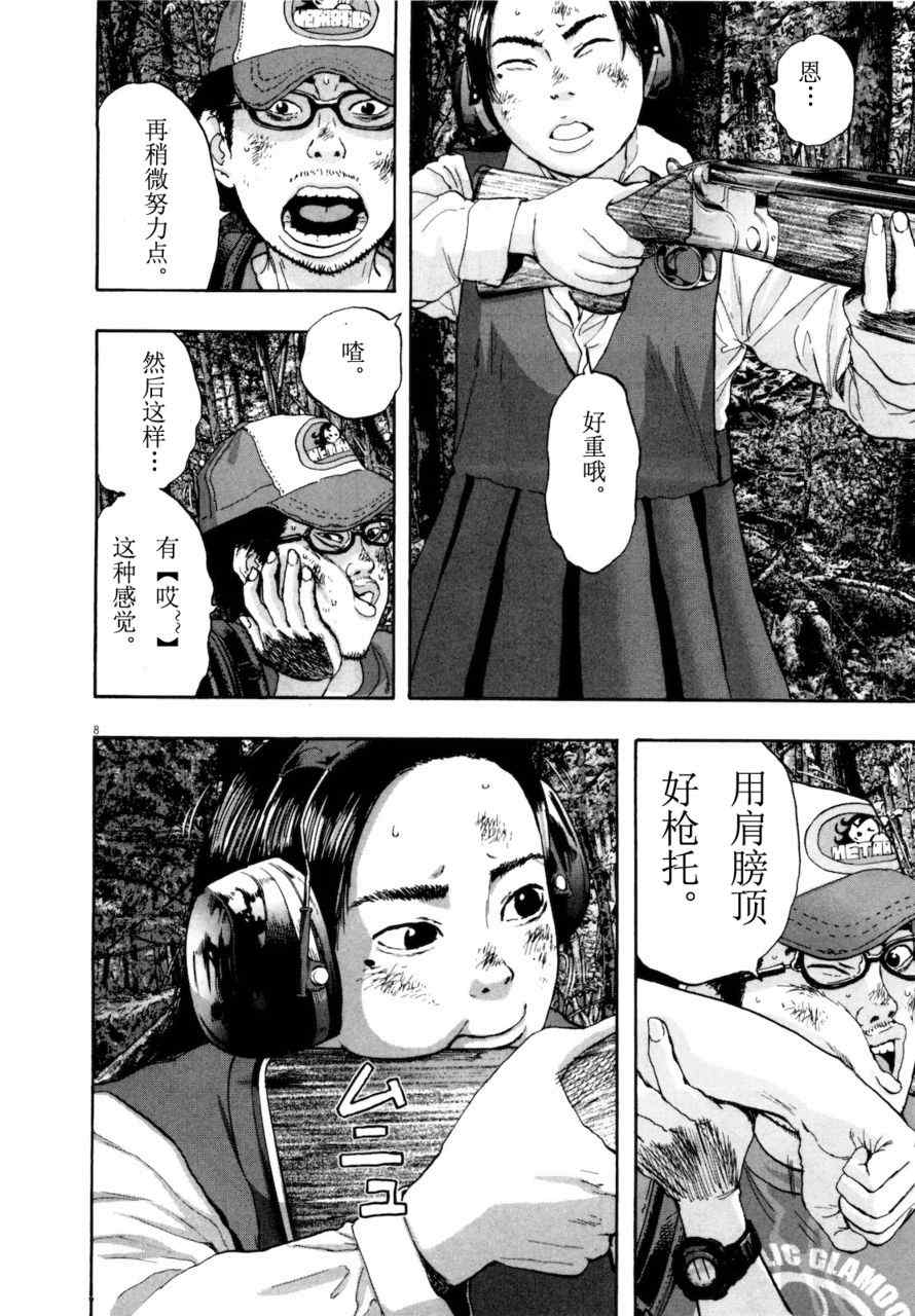 第 123 页