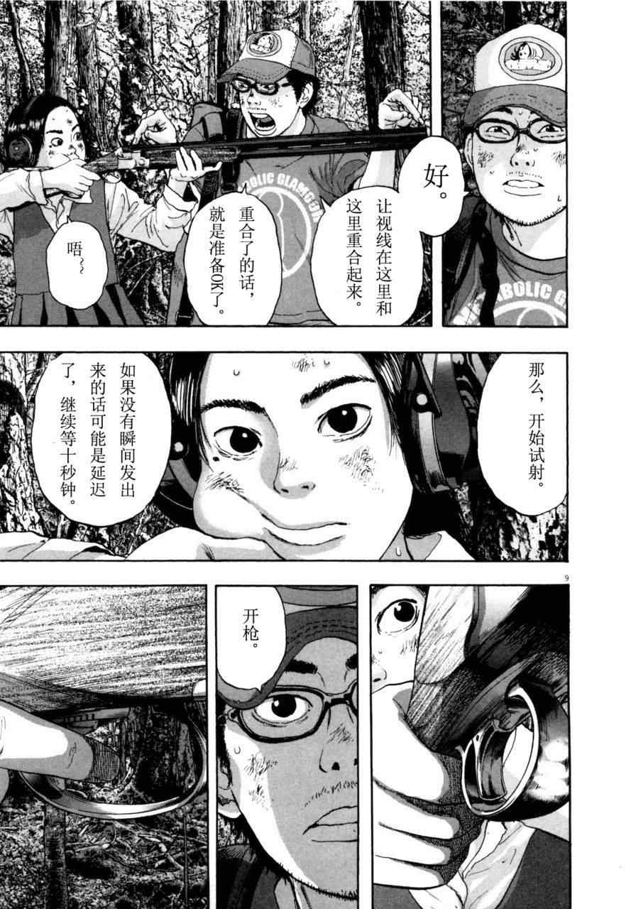 第 124 页