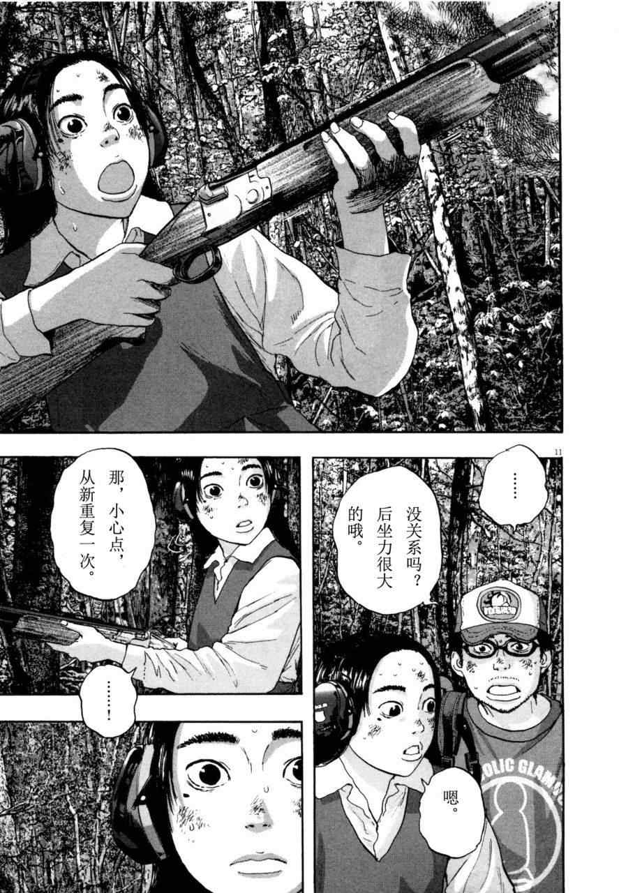 第 126 页