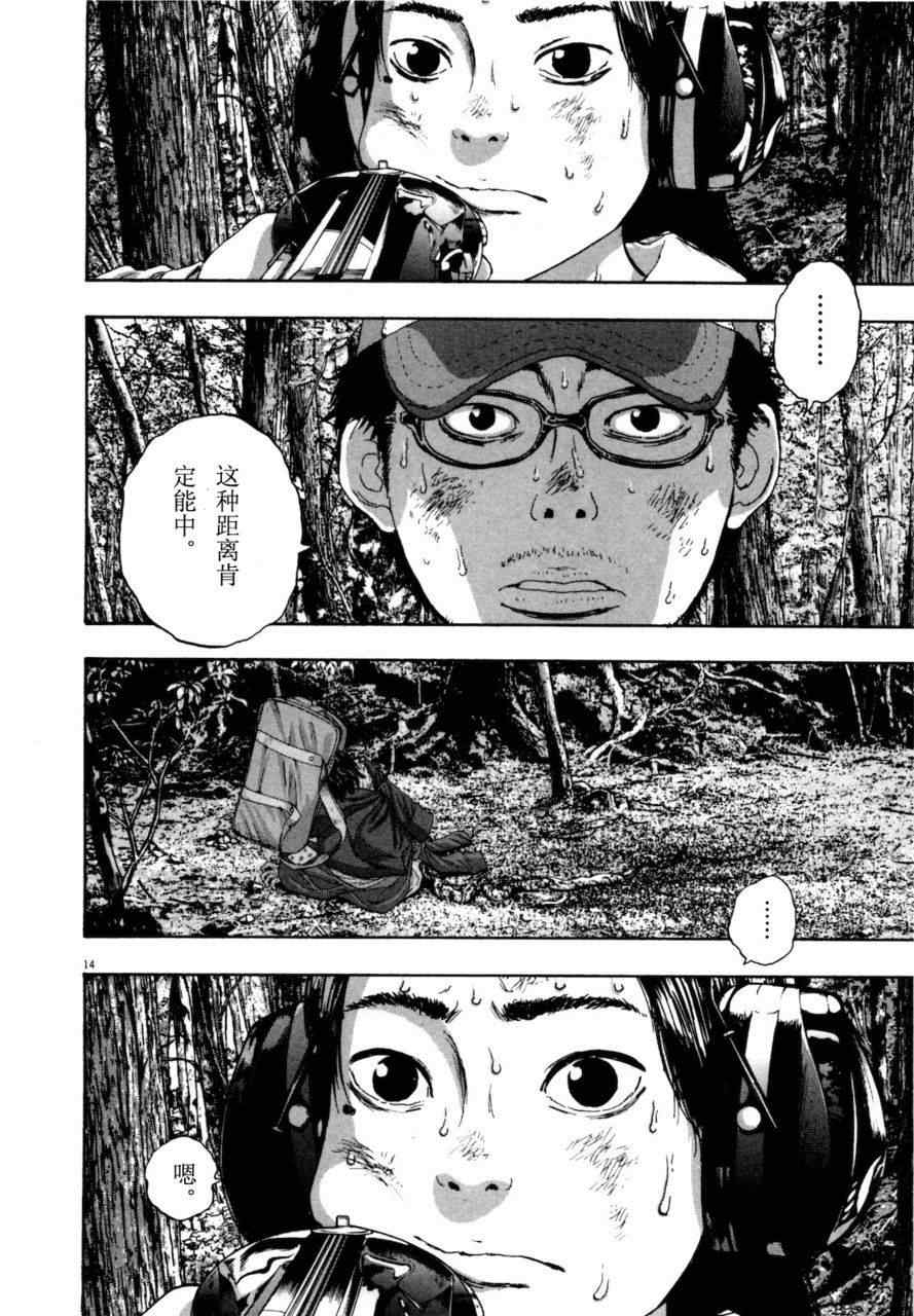 第 129 页