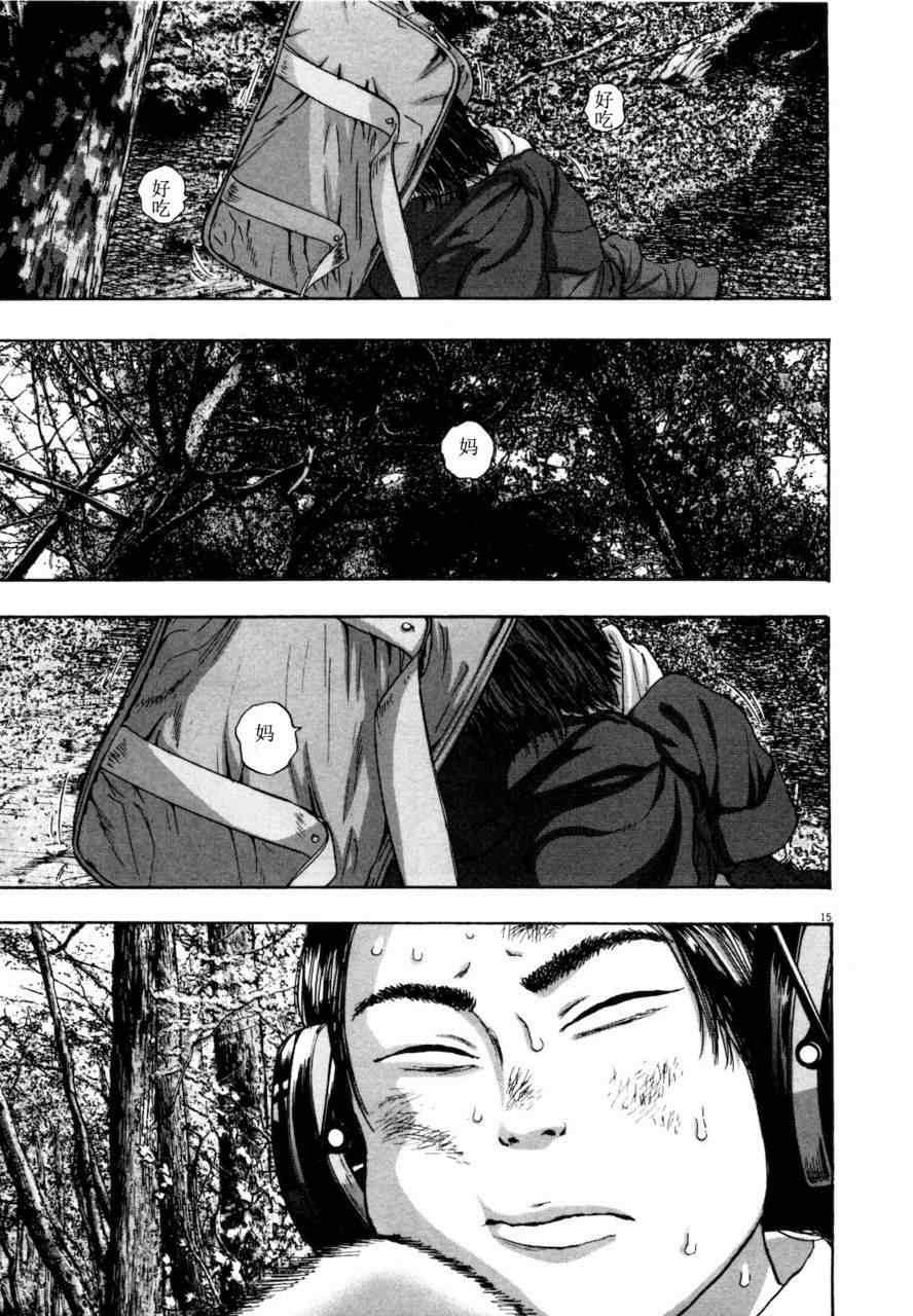第 130 页