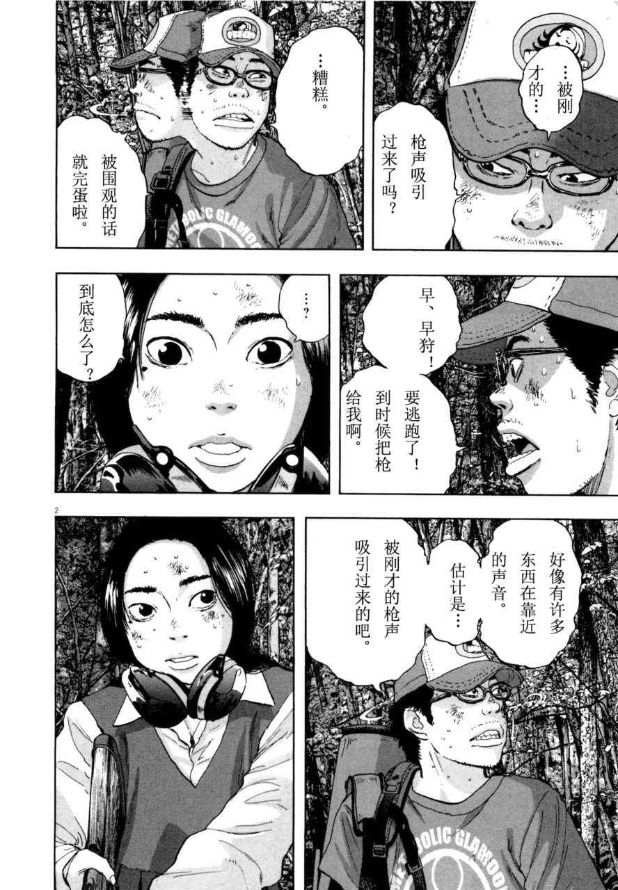第 135 页