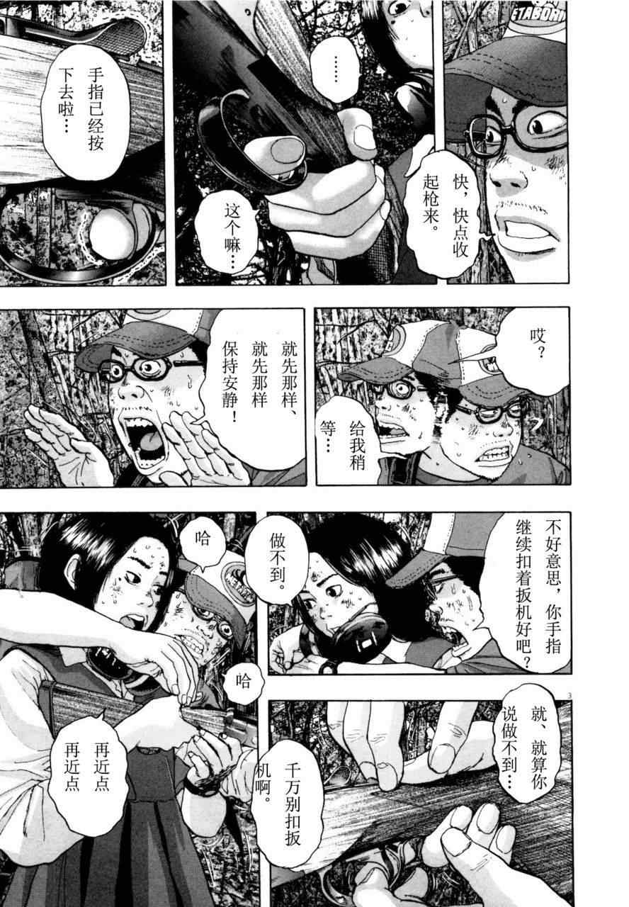第 136 页