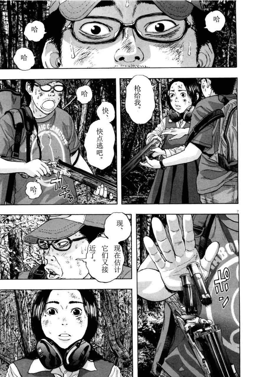 第 140 页