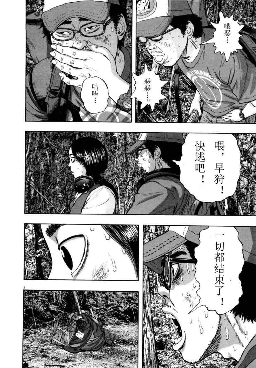 第 141 页