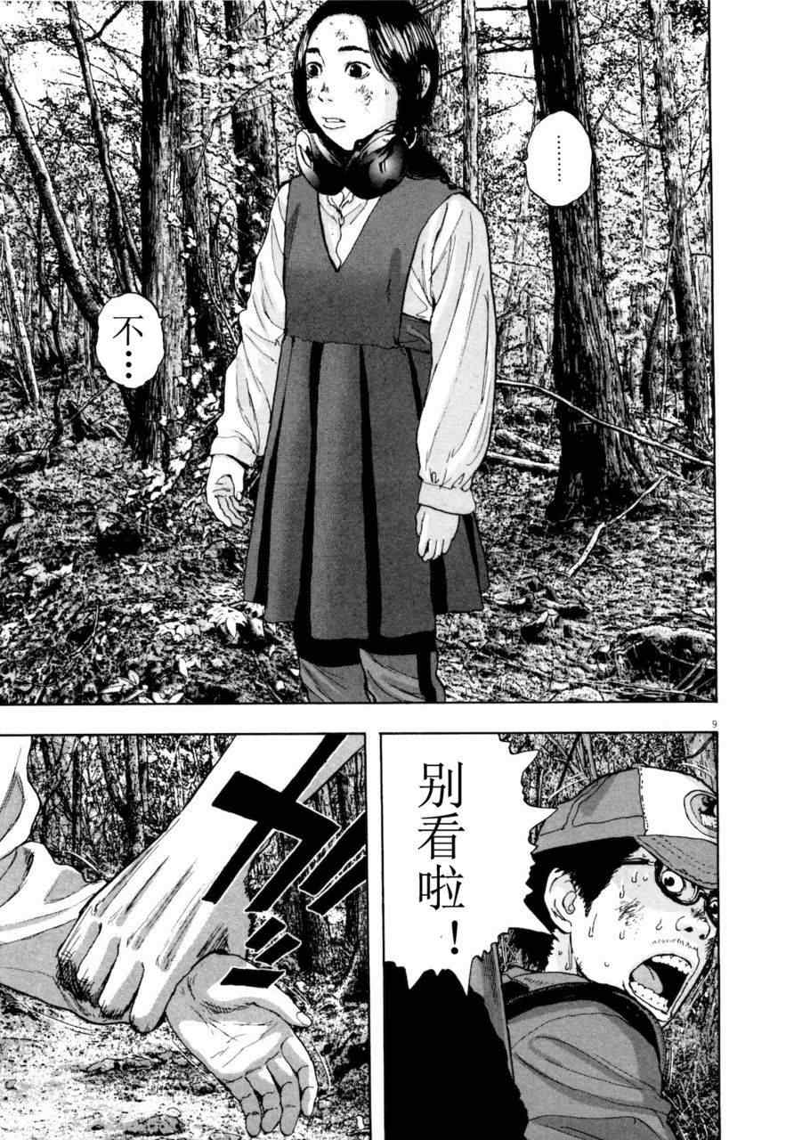 第 142 页