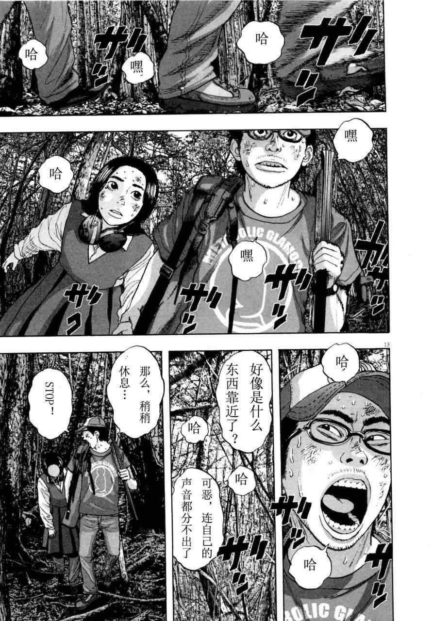 第 146 页