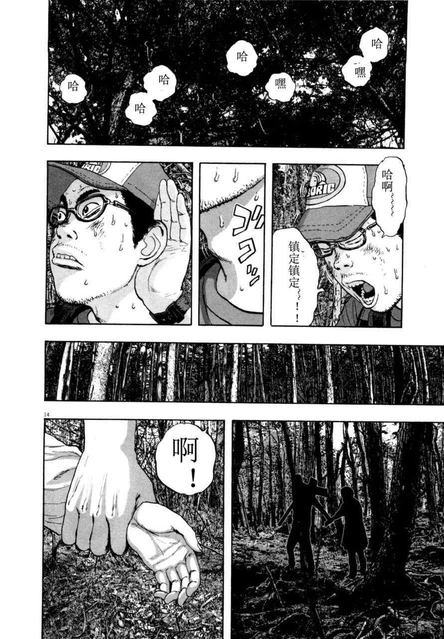 第 147 页