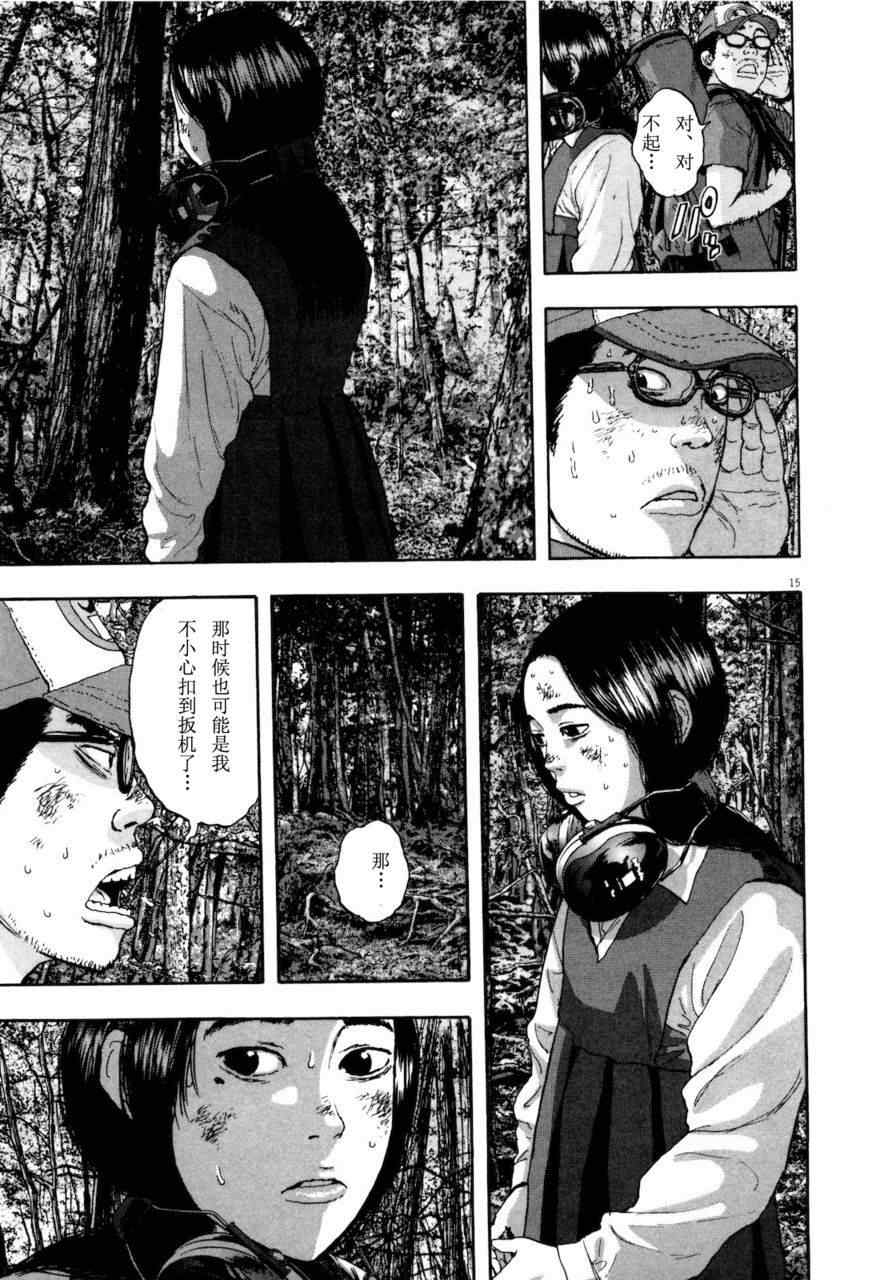 第 148 页