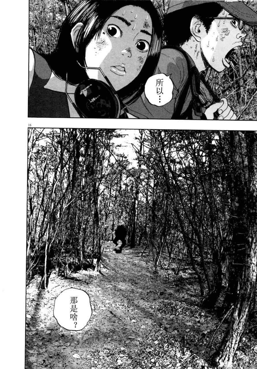 第 149 页
