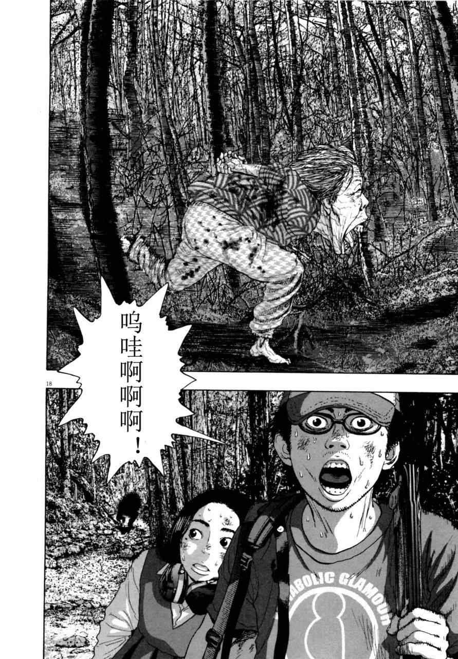第 151 页