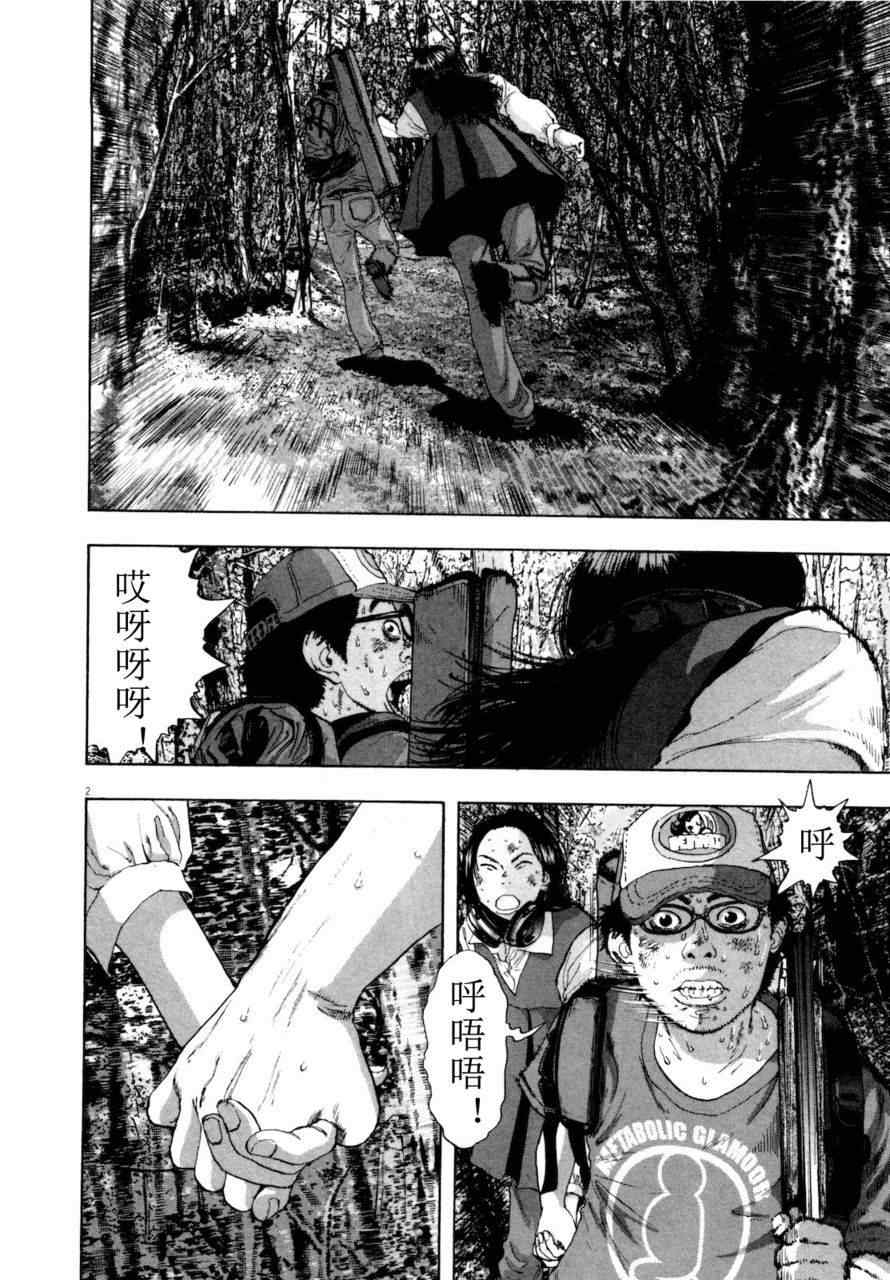 第 153 页
