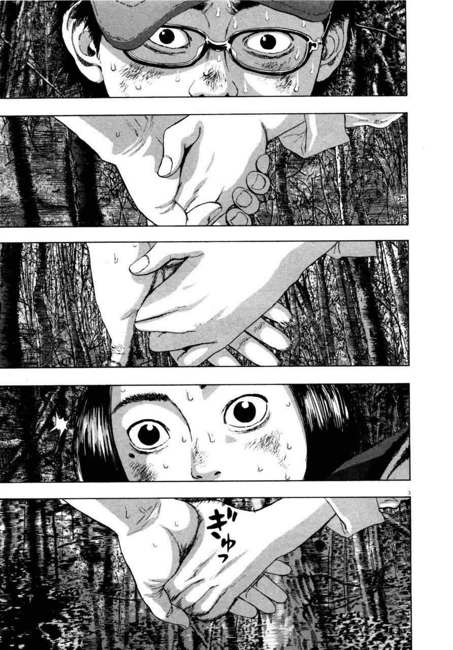 第 154 页