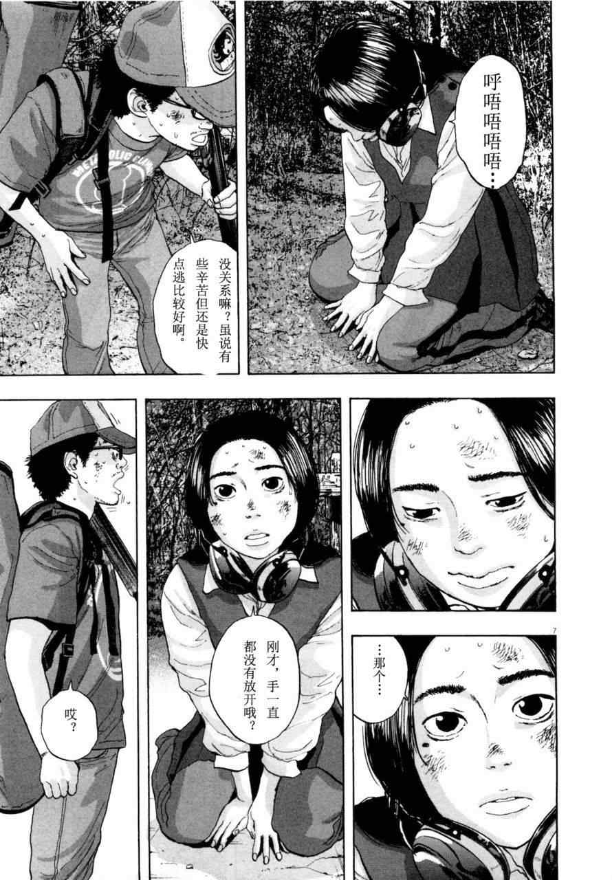 第 158 页