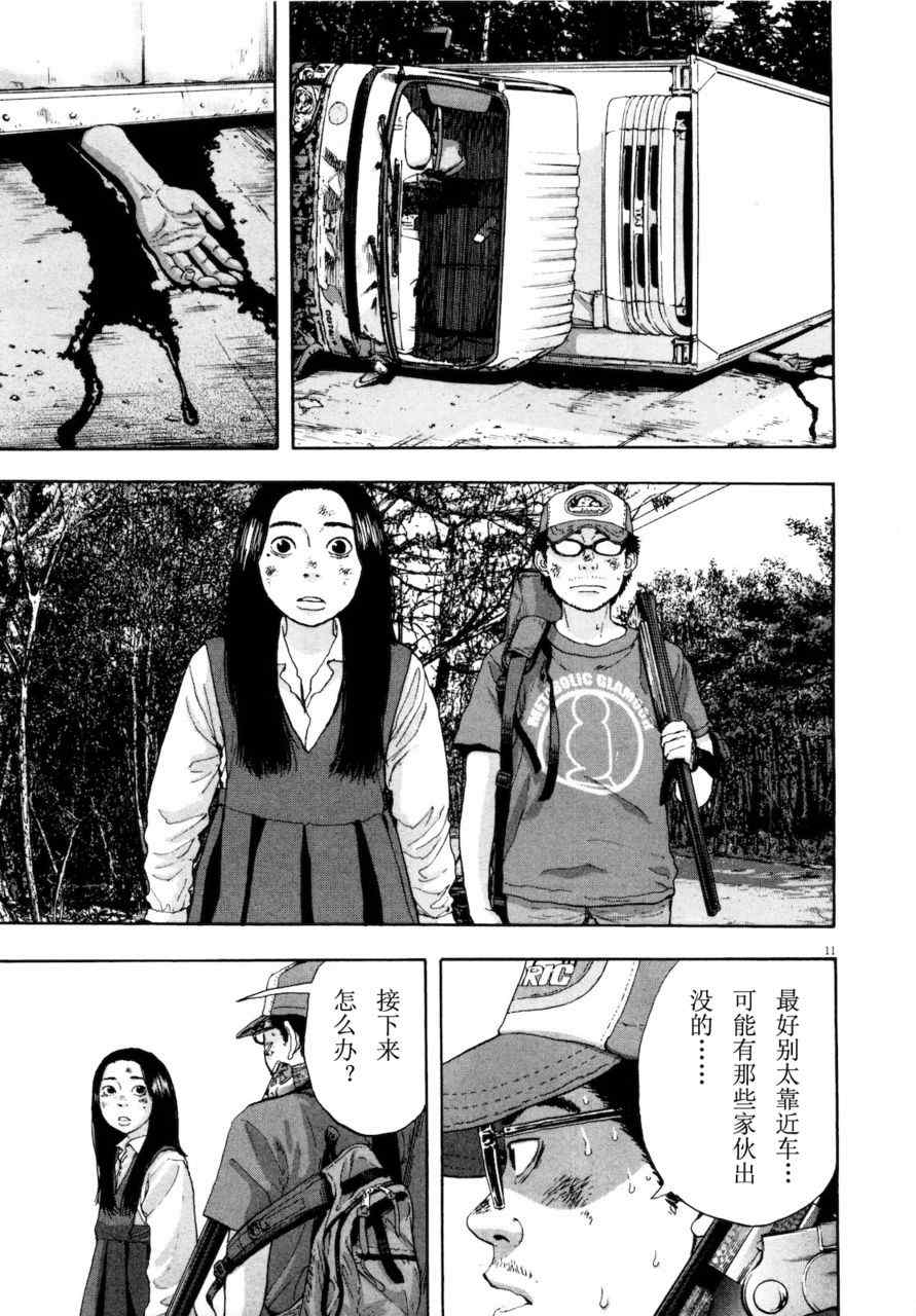 第 162 页