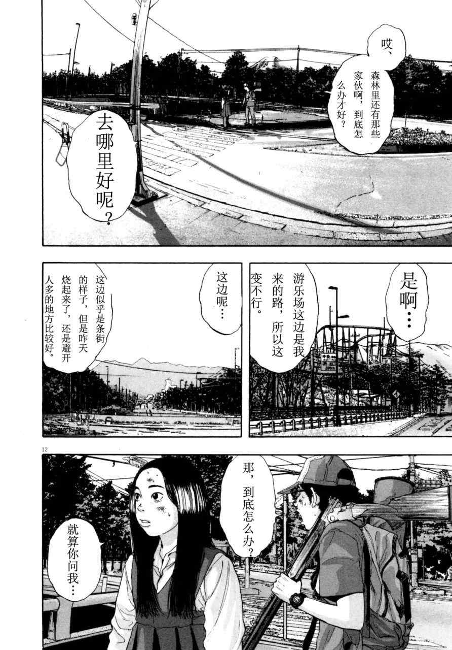 第 163 页