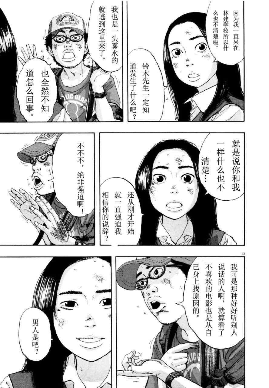 第 164 页