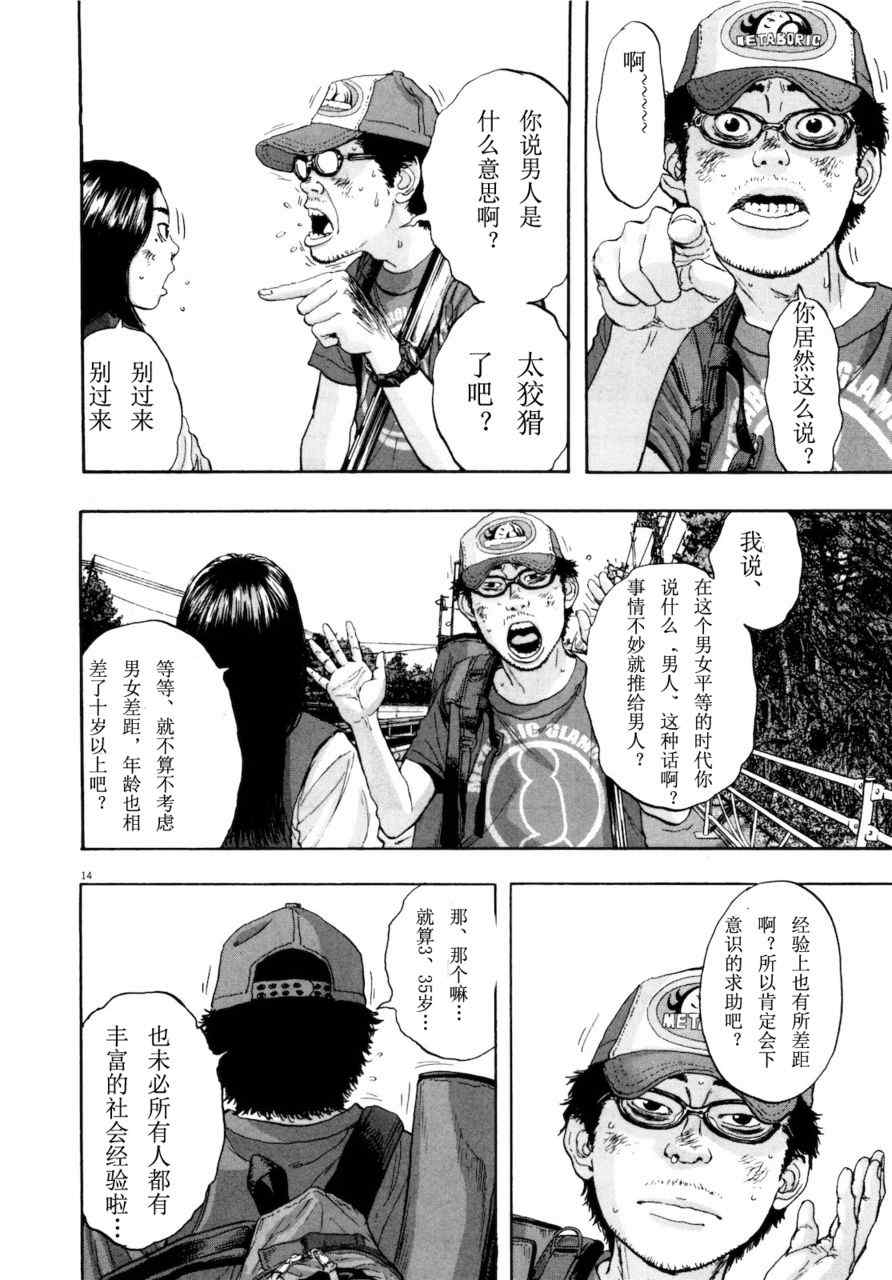 第 165 页