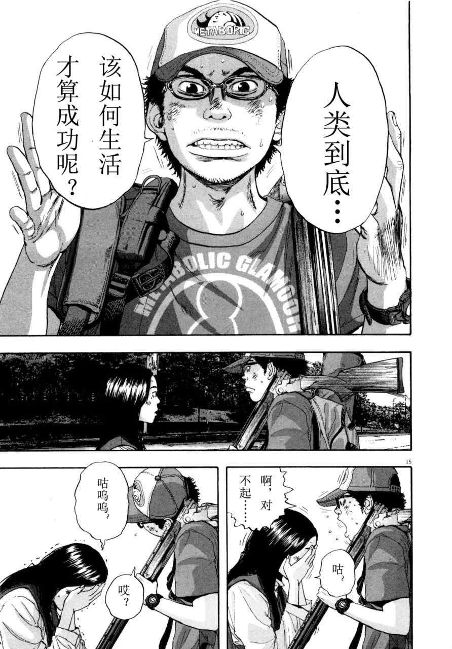第 166 页