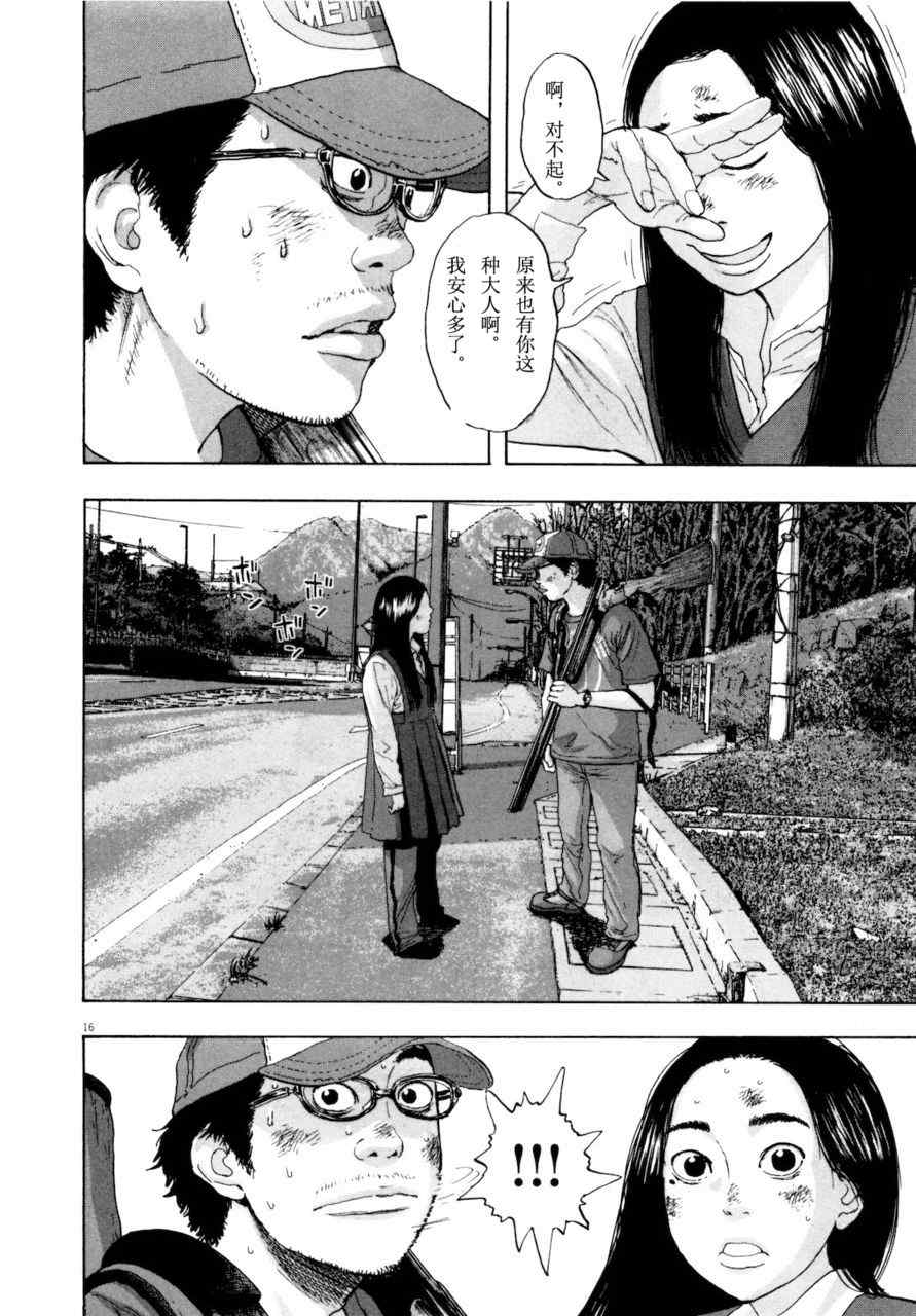 第 167 页