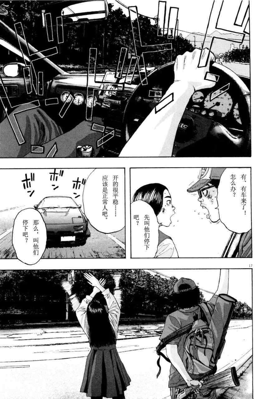 第 168 页