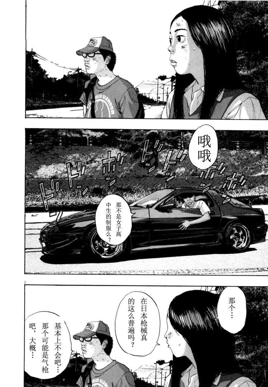 第 171 页