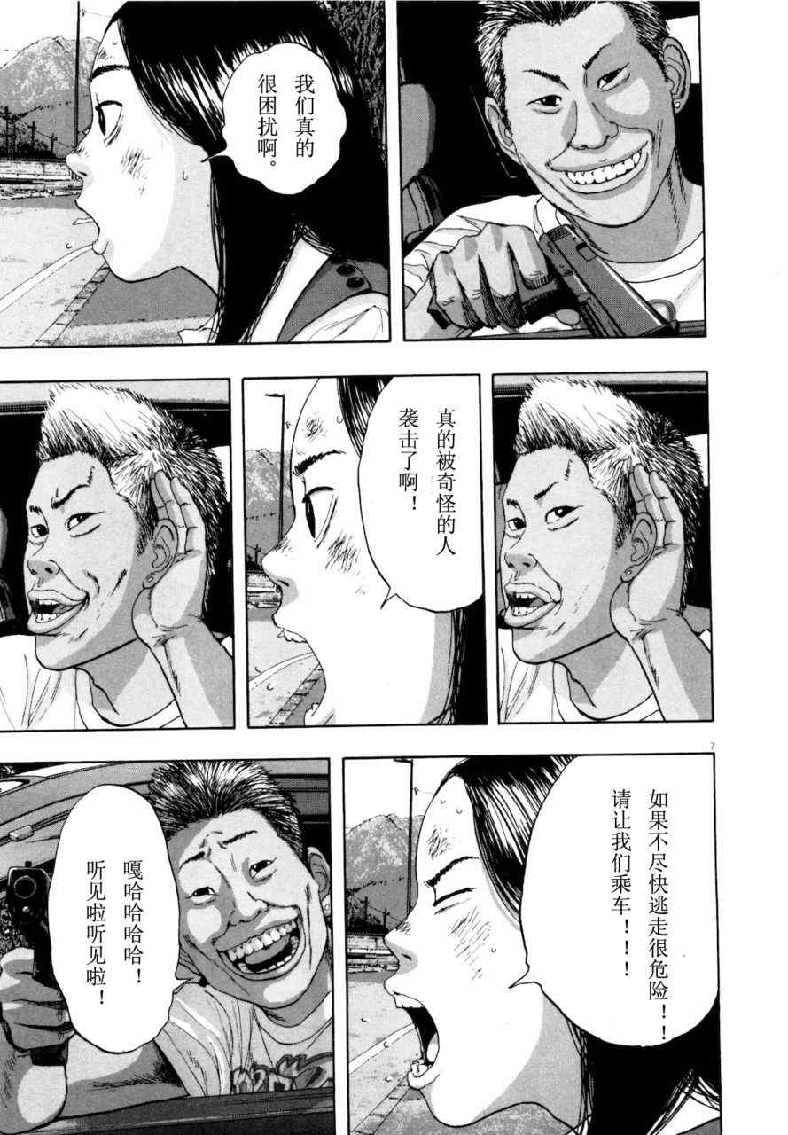 第 176 页